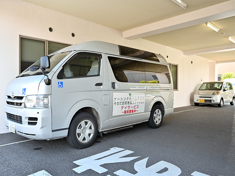 訪問車両