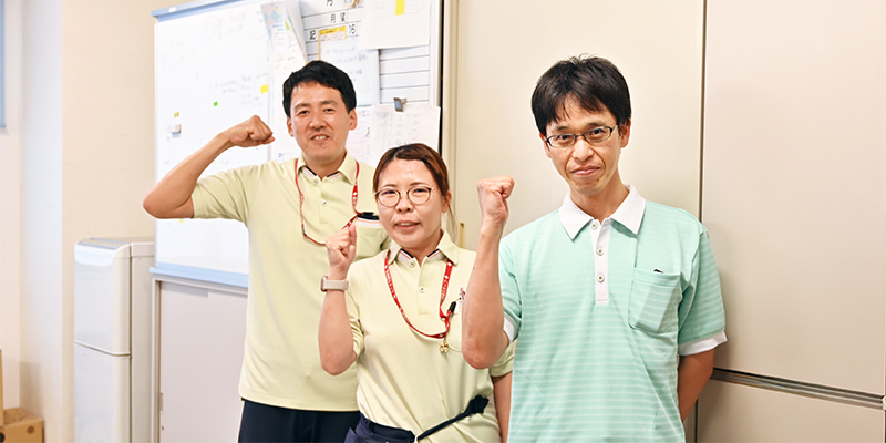 居宅介護支援事業所